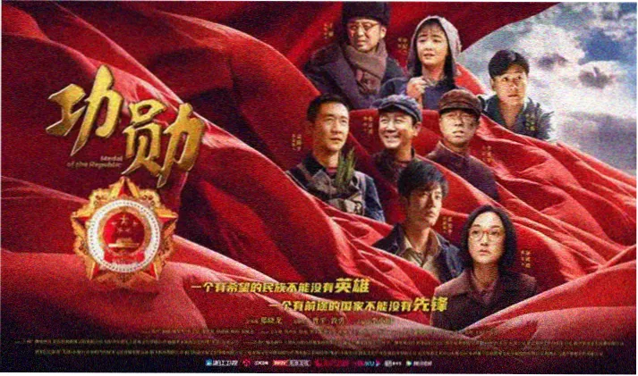 哪吒1电影高清宣传海报